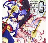 Maria x Tsubasa Kazanari - Senki Zessho Symphogear (TV Anime) Character Song Album Vol.1