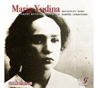 Maria Yudina: A Great Russian Pianist
