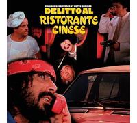 Mariano Detto - Delitto Al Ristorante Cinese [VINYL]