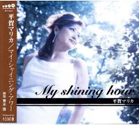 Marica Hiraga - My Shining Hour [Import]