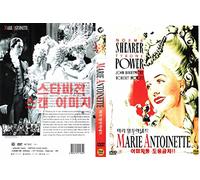 Marie Antoinette (1938) by Tyrone Power "life of Marie AntoinetteFilm" / NEW DVD - NTSC, All Region (Registered Airmail)