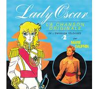 Marie Dauphin - Lady Oscar [VINYL]