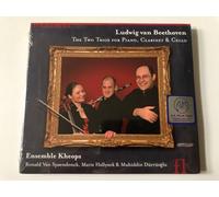 Marie Hallynck (cello) Ensemble Kheops Muhiddin Durruoglu-Demiriz (piano) and Ronald Van Spaendonck (clarinet) - Beethoven - Trios for clarinet cello and piano Op. 11 & 38