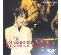 MARIKO TAKAHASHI at CARNEGIE HALL in N.Y. COMPLETE LIVE [DVD]