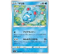 Marill 016/069 C Japanese Pokemon Card (Eevee Heroes S6A) + TitanCards® Toploader