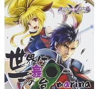 Marina - Marina - Project X Zone 2 : Brave New World (Nintendo 3Ds) Intro Theme: Sekai Wa Hitotsu No Butai [Japan CD] YZPB-5059
