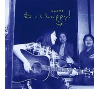 Marina Yamane - Utatte Happy! [Japan CD] BUCA-1037