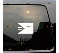 Marine Israel Army Flag Jew Jewish Sticker Decal Vinyl - 2 Pack White 10.2cm - for Car Boat Laptop Cup No Background Die-Cut
