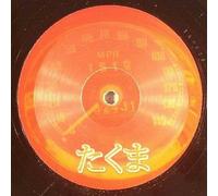 Marinho Da Silva - New Year S Day [Vinyl LP] [VINYL]