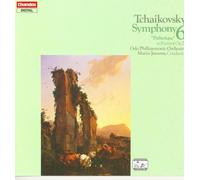 Mariss Jansons Tchaikovsky Symphony No 6 "Pathetique" Oslo Phil (CD) (US IMPORT)