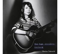 Mariya Takeuchi - Dear Angie Anata Wa Makenai / Sorezore No Yoru [Japan CD] WPCL-11523
