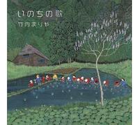 Mariya Takeuchi-INOCHI NO UTA SPECIAL EDITION-Japan CD+DVD Ltd/Ed