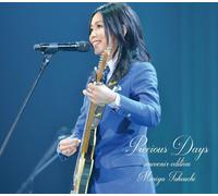 MARIYA TAKEUCHI: PRECIOUS DAYS (SOUVENIR EDITION) - CD