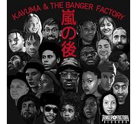 Mark Kavuma & The Banger Factory - Arishi No Ato (after The Storm)