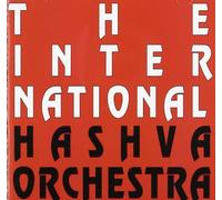 Mark Turner - Onternational Hashva Orch