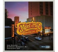 Mark Van Dale - Something Goin' on [12" VINYL]
