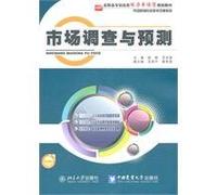 market research and forecasting(Chinese Edition)