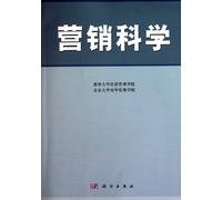 Marketing Science(Chinese Edition)