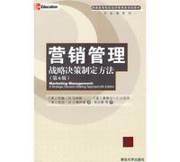 Marketing Strategy decision-making methods (6th edition)