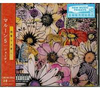 Jordi (Japanese Edition) (in onus tracks)