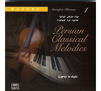 Maroufi & Khorram - Vol. 1-Persian Classical Melod