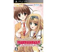 Marraige Royale: Prism Story [Japan Import]