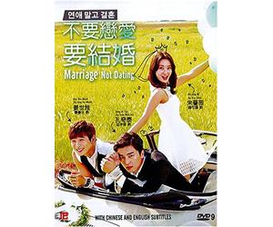 Marriage Not Dating (Korean Drama, 4 DVD, 16 Eps, English Subtitles)