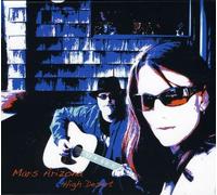 Mars Arizona - High Desert