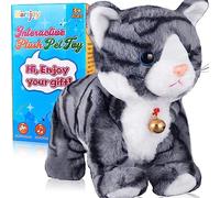 Marsjoy Grey Robot Cat Plush Cat Plush Cat Interactive Meow Kitten Touch Control Electronic Pet Robotic Cat Toy Animated Toy for Girl Child L: 12