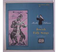 Martha Schlamme - sings jewish folk songs LP