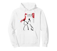 Martial Art - Aikido "Kote Gaeshi" (with Japan Map) Pullover Hoodie