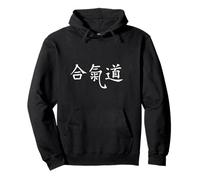 Martial Arts Aikido Kanji Writing Chinese Characters Pullover Hoodie