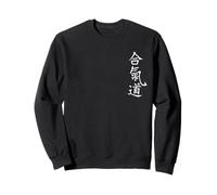 Martial Arts Fighting Aikido Kanji Symbol Characters Sweatshirt