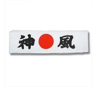 Martial Arts Head Band - Kamikaze