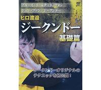 Martial Arts - Hiro Watanabe Jeet Kune Do Vol.1 Kiso Hen (Basic) [Japan DVD] SPD-3719