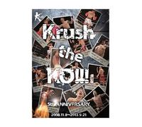 Martial Arts - Krush The Ko!!! [Japan DVD] SPD-5429