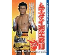 Martial Arts - Nuengsiam Kiatwichian Muay Thai Kanzen Kyosoku DVD Box (3DVDS) [Japan DVD] SPD-5221