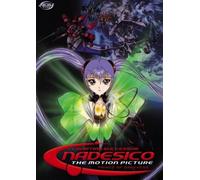 Martian Successor Nadesico: Contact [DVD]