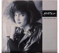 Martika - More Then You Know [VINYL]