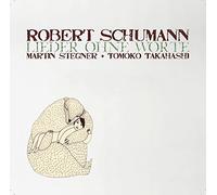 Martin Stegner - Schumann: Lieder Ohne Worte
