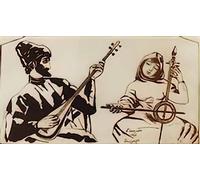 Martiros Sarian photo A4 sayat nova 1923