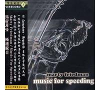Marty Friedman - Music for Speeding