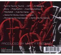 MARTY FRIEDMAN - TOKYO JUKE BOX CD NEW