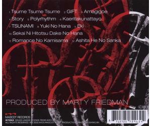 MARTY FRIEDMAN - TOKYO JUKE BOX CD NEW