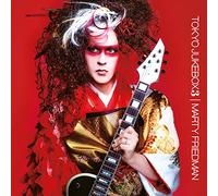 Marty Friedman - Tokyo Jukebox 3
