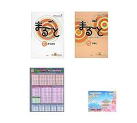 Marugoto Elementary 1 A2 Rikai Katsudo 2 workbook set