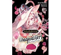 Magical Girl Raising Project, Vol. 15 (light novel): Breakdown II Volume 15 (MAGICAL GIRL RAISING PROJECT LIGHT NOVEL SC)