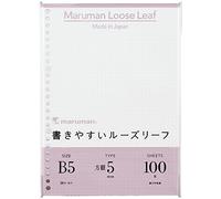 Maruman 26-Hole B5 Loose Sheets, 5mm Squared, 100-sheet/pack, 1 Pack (L1207H),White