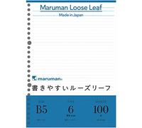 Maruman 26-Hole B5 Loose Sheets, 6mm ruled, 36 lines, 100-sheet/pack, 1 Pack (L1201H), White