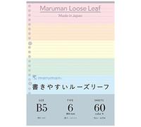 Maruman 26-Hole B5 Loose Sheets, 6mm Ruled, 36 Lines, 60-Sheet/Pack (12-Sheet x 5 Colors), 1 Pack (L1231-99)